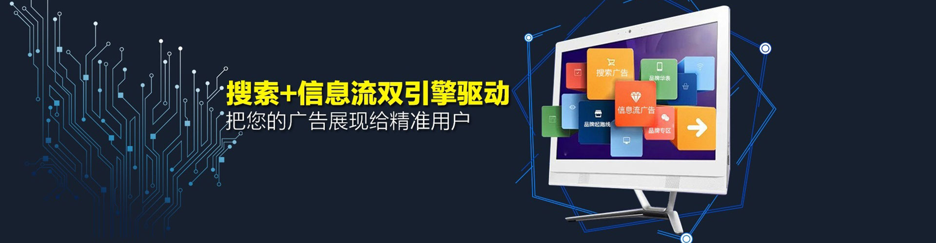 瓜州百度竞价广告