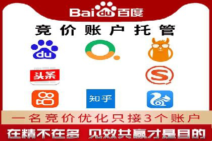 渠道开户返点案例：如何提升合作效果