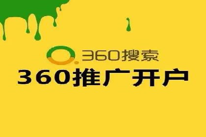 旅游景点SEM托管服务，推动目的地营销