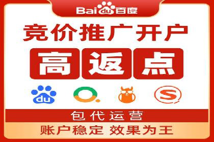 解析百度推广公司的广告创意与执行策略