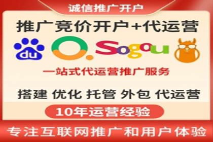 百度推广服务费案例：揭秘成功企业运营秘诀